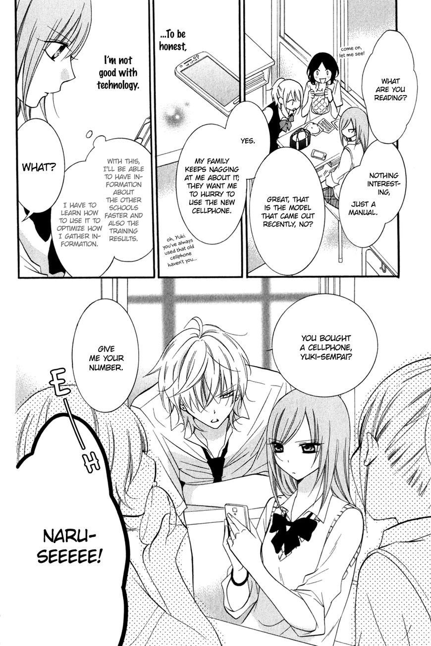 Namaiki Zakari, Chapter 16 image 07